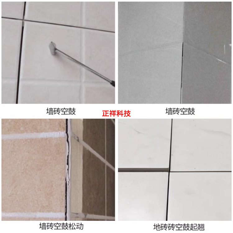 贴墙砖有空鼓怎么处理(贴墙砖有空鼓怎么处理视频)