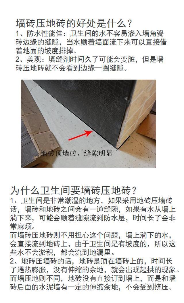 墙砖坏了怎么补救方法图解视频(墙砖坏了怎么补救方法图解视频讲解)